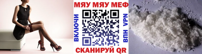 Все наркотики Валуйки АМФЕТАМИН A PVP Псилоцибиновые грибы Бошки Шишки Гашиш МЕФ