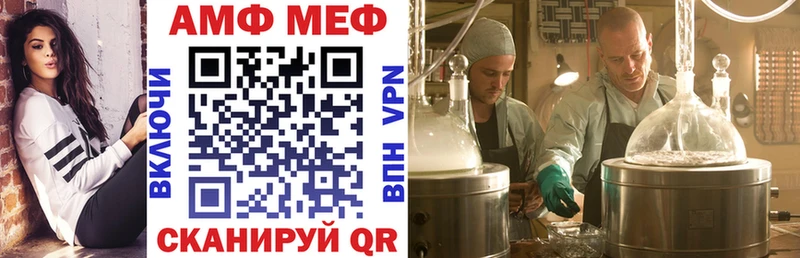 АМФ 98% Валуйки