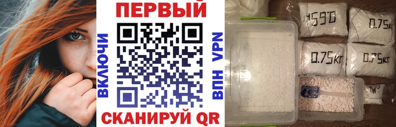 где купить Валуйки Amphetamine 97%