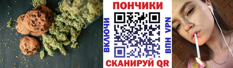 Cannafood марихуана  кракен сайт  Валуйки 