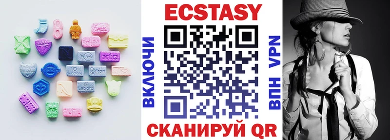 Экстази круглые  OMG сайт  Валуйки  купить наркотик 
