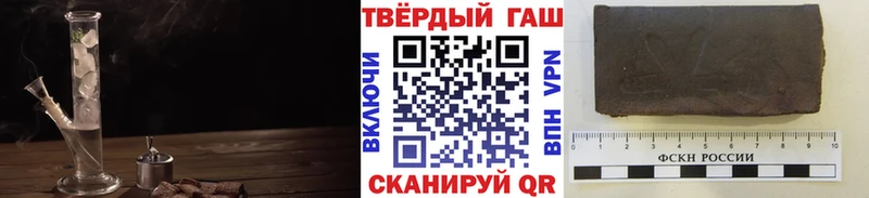 Гашиш Ice-O-Lator  закладка  даркнет какой сайт  Валуйки 