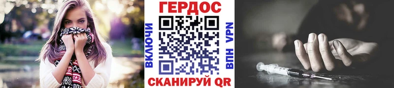 blacksprut онион  даркнет сайт  Валуйки  Героин Heroin 
