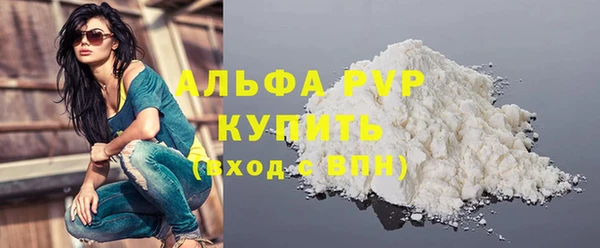 не бодяженный Белокуриха