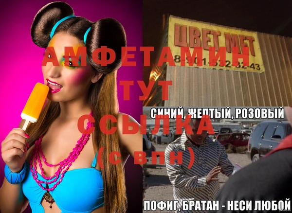 не бодяженный Белокуриха