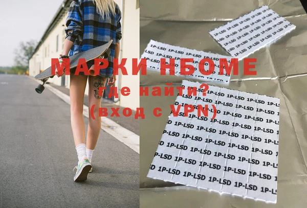 не бодяженный Белокуриха