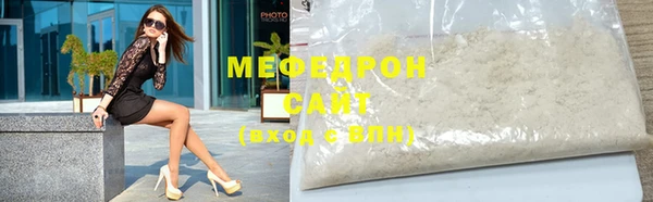 прущая мука Беломорск