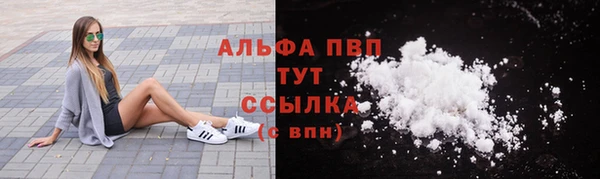 прущая мука Беломорск
