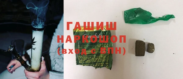 не бодяженный Белокуриха