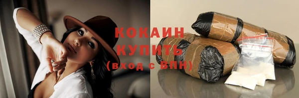 прущая мука Беломорск
