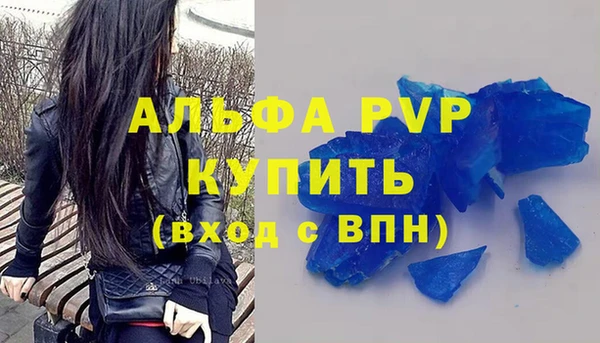 не бодяженный Белокуриха