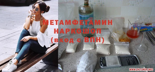 прущая мука Беломорск