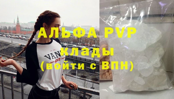 не бодяженный Белокуриха