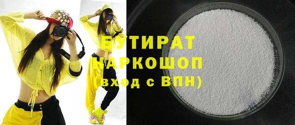 прущая мука Беломорск