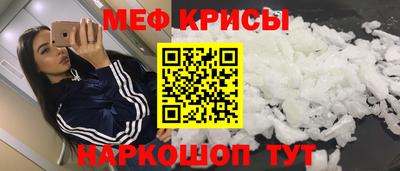 соль курить ск Партизанск