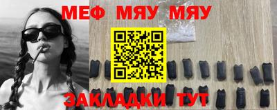 соль курить ск Партизанск