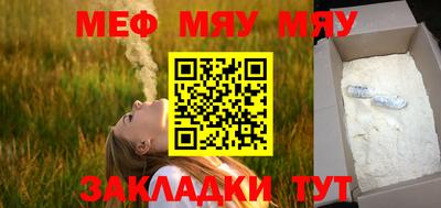 метамфетамин Первоуральск