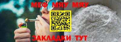 метамфетамин Первоуральск