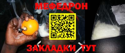 метамфетамин Первоуральск