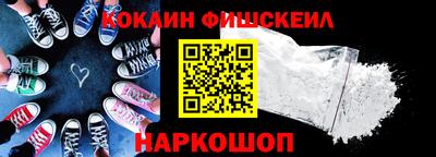 ALPHA-PVP Пенза