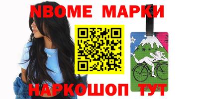 соль курить ск Партизанск