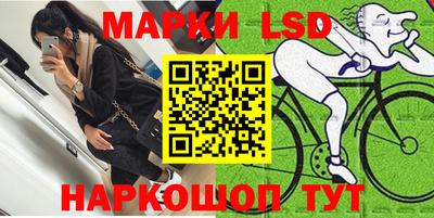 соль курить ск Партизанск