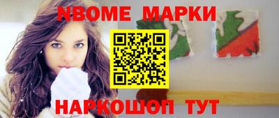 соль курить ск Партизанск