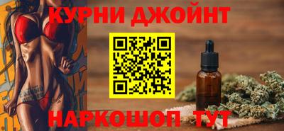 соль курить ск Партизанск