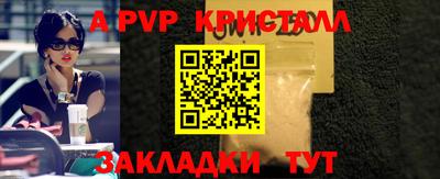 соль курить ск Партизанск