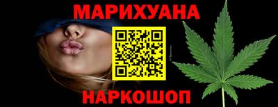 соль курить ск Партизанск