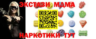 метамфетамин Первоуральск