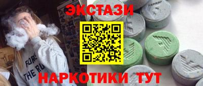 соль курить ск Партизанск