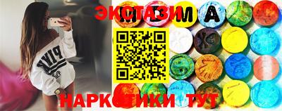 метамфетамин Первоуральск