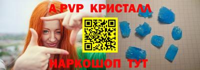 метамфетамин Первоуральск