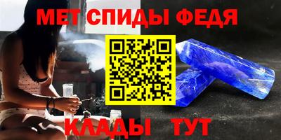 метамфетамин Первоуральск