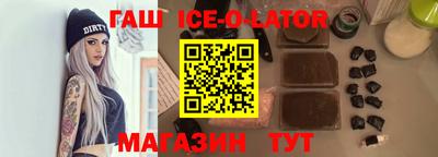 метамфетамин Первоуральск