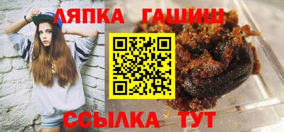 соль курить ск Партизанск