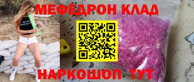 метамфетамин Первоуральск