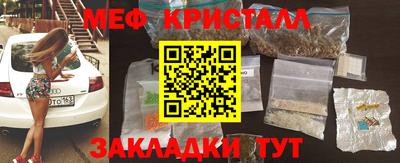 соль курить ск Партизанск