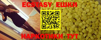 метамфетамин Первоуральск