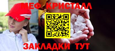 метамфетамин Первоуральск