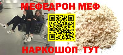 соль курить ск Партизанск