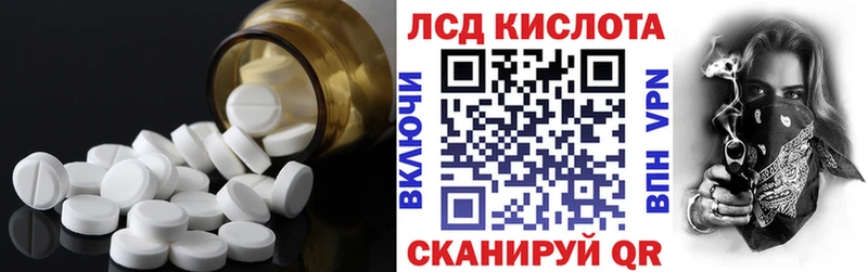 Лсд 25 экстази кислота  гидра зеркало  Валуйки 