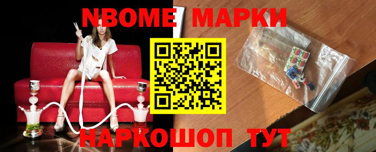 ЛСД экстази кислота Валуйки