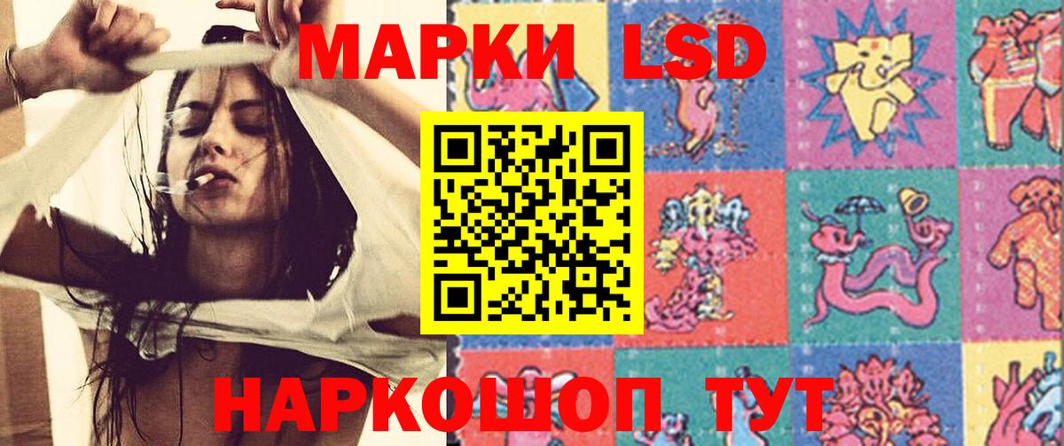 Лсд 25 экстази ecstasy  ЛСД экстази ecstasy  Вход с VPN  мега как зайти  Валуйки 