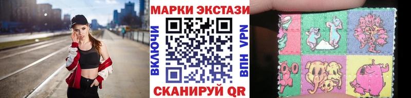 ОМГ ОМГ ТОР  Валуйки  Наркотические марки 1,5мг  дарнет шоп 