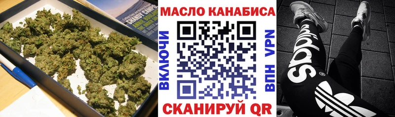 darknet официальный сайт  mega ССЫЛКА  Дистиллят ТГК Wax  Валуйки  наркошоп 