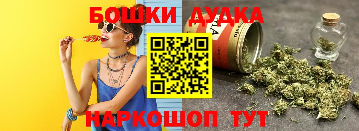 МАРИХУАНА план  МАРИХУАНА Bruce Banner  Валуйки  Вход с VPN  Марихуана ГИДРОПОН 